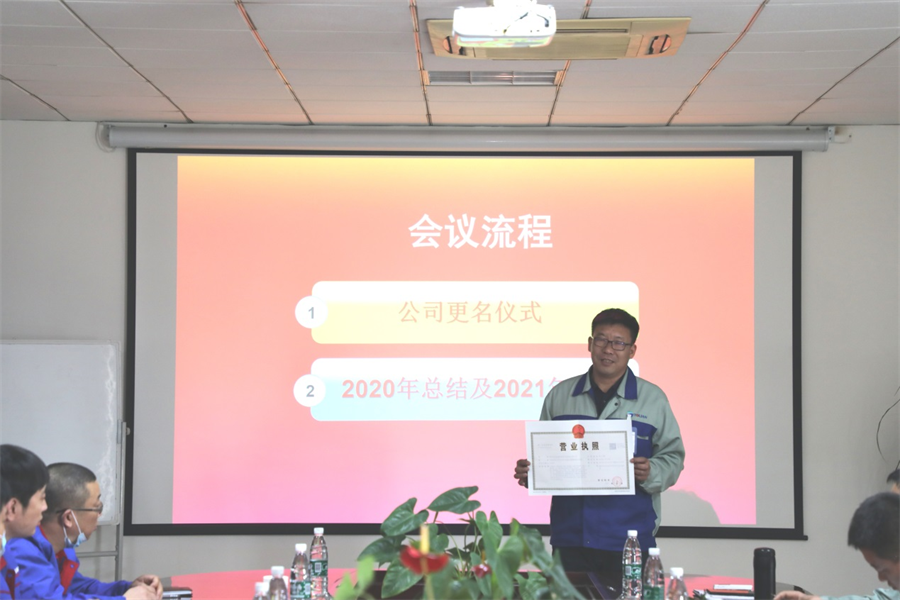 J9国际集团(中国)-官方网站