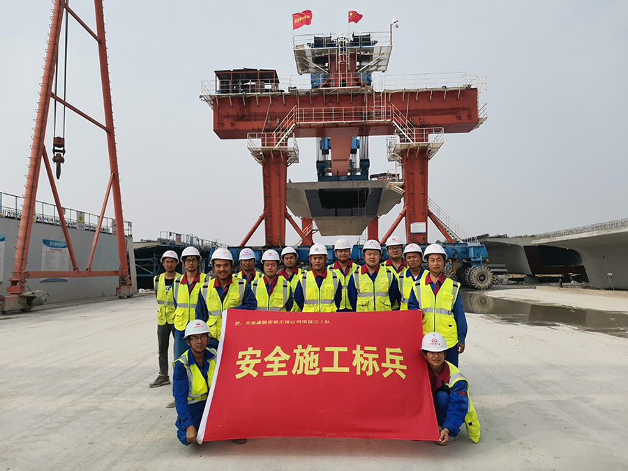 J9国际集团(中国)-官方网站