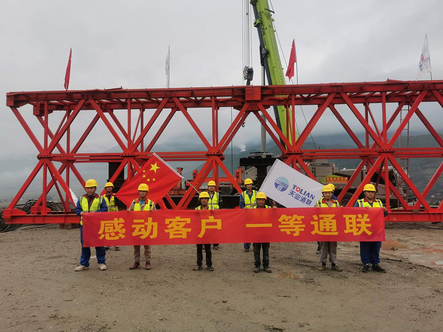 J9国际集团(中国)-官方网站