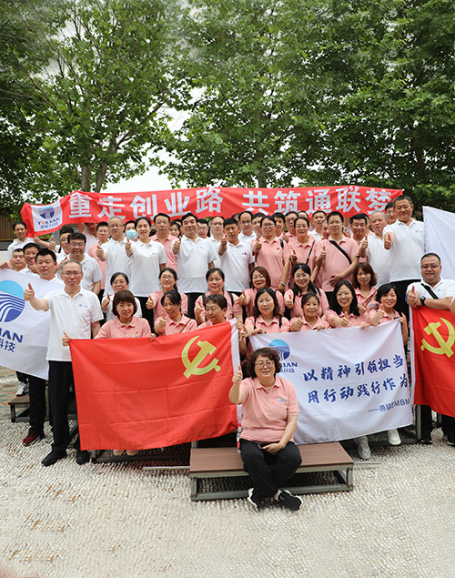 J9国际集团(中国)-官方网站