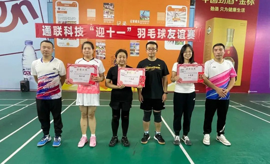 J9国际集团(中国)-官方网站