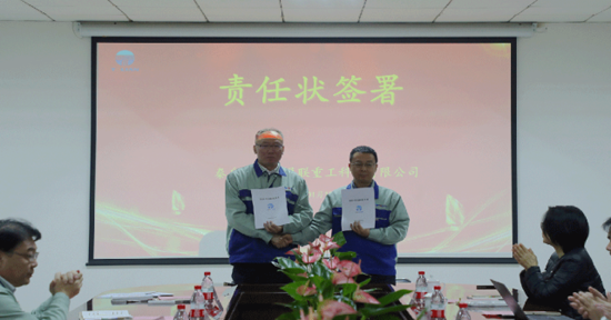 65b3188e23aed J9国际集团(中国)-官方网站