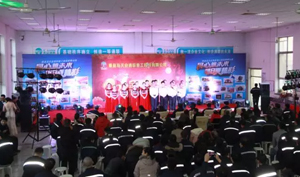 20170124091155_33067 J9国际集团(中国)-官方网站