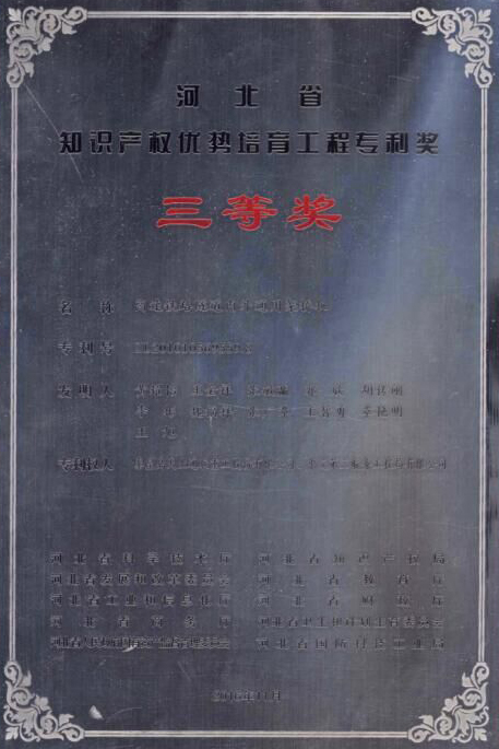 J9国际集团(中国)-官方网站