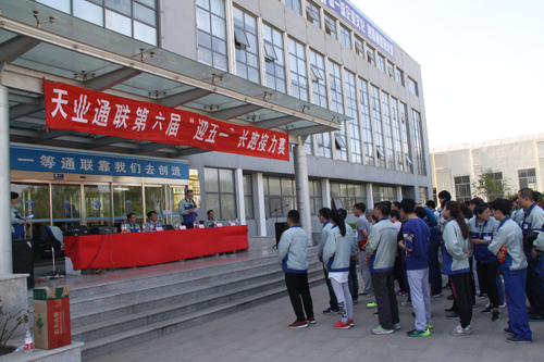 J9国际集团(中国)-官方网站