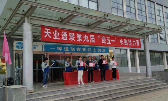 J9国际集团(中国)-官方网站