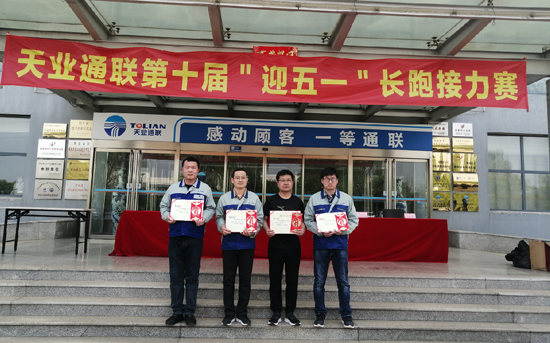 J9国际集团(中国)-官方网站