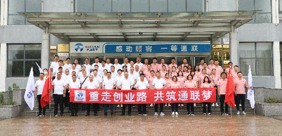 J9国际集团(中国)-官方网站