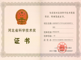 631859705b100