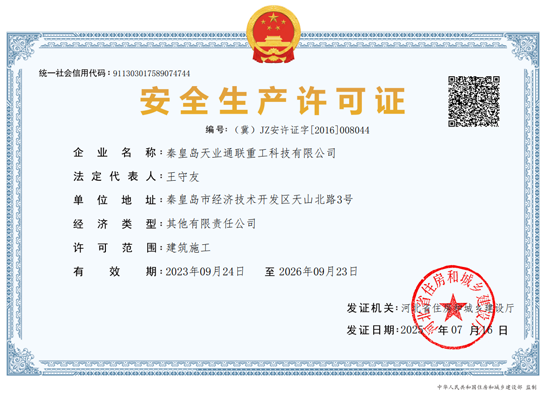 J9国际集团(中国)-官方网站