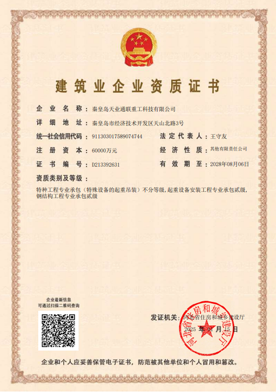 J9国际集团(中国)-官方网站